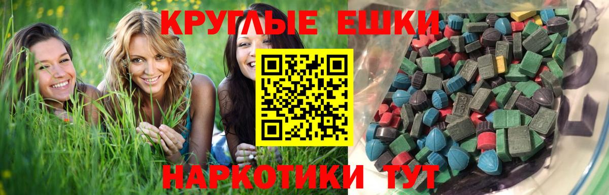 ЭКСТАЗИ Punisher Томск