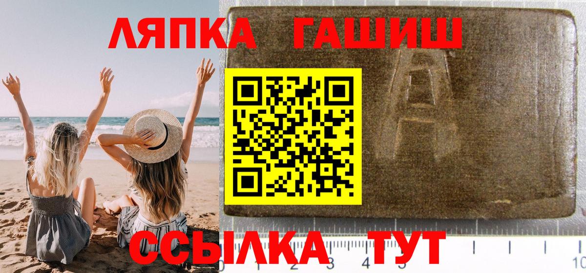МАРИХУАНА  ЭКСТАЗИ  Мефедрон кристаллы  МЕТАМФЕТАМИН  ГАШИШ  Кокаин  МЕТАДОН  Томск  Вход с VPN 