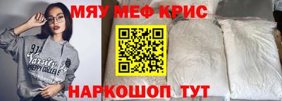 PSILOCYBIN Новозыбков