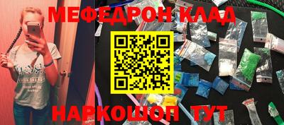 круглые Наро-Фоминск