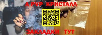 мефедрон мука Новокубанск