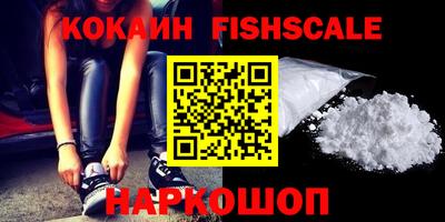 метадон Новодвинск