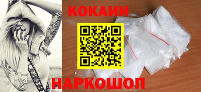 PSILOCYBIN Новозыбков