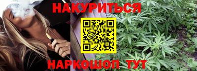 мефедрон мука Новокубанск