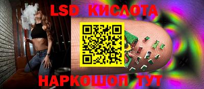 PSILOCYBIN Новозыбков