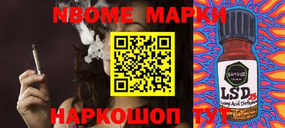мефедрон мука Новокубанск