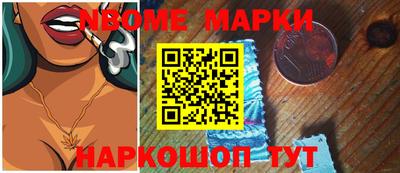 круглые Наро-Фоминск