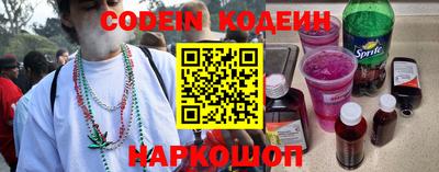 мефедрон мука Новокубанск