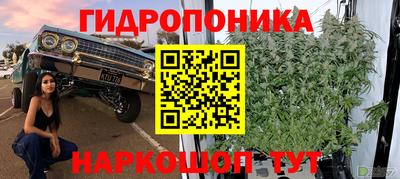 метамфетамин Нальчик
