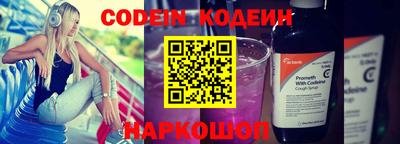 метадон Новодвинск