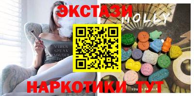мефедрон мука Новокубанск