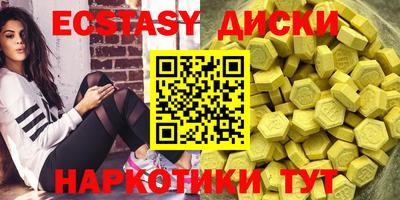 метадон Новодвинск