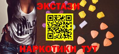 круглые Наро-Фоминск