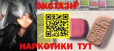 мефедрон мука Новокубанск