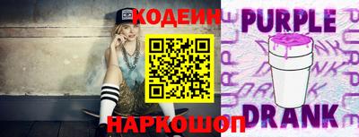 мефедрон мука Новокубанск