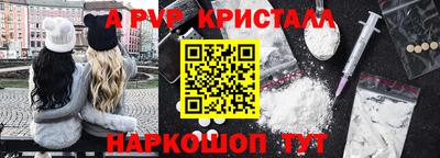 мефедрон мука Новокубанск