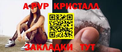PSILOCYBIN Новозыбков