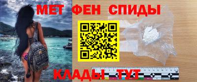 мефедрон мука Новокубанск