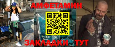 мефедрон мука Новокубанск