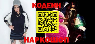 PSILOCYBIN Новозыбков
