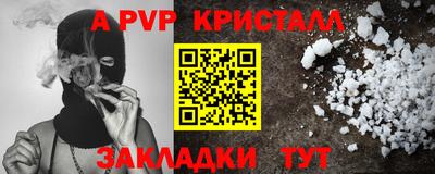 метадон Новодвинск