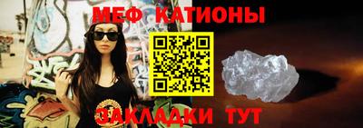 круглые Наро-Фоминск