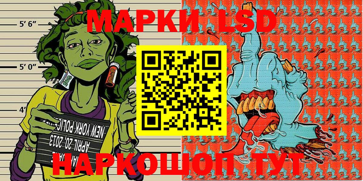 Томск  Марки N-bome 1,5мг  купить закладку  Вход с VPN 